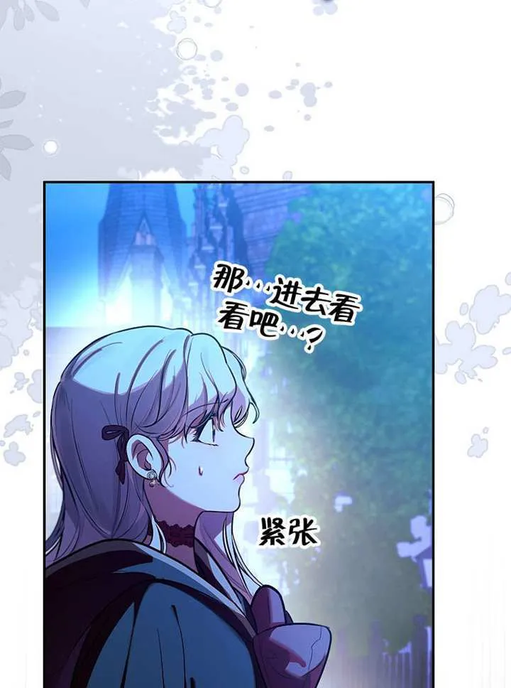 第04话 第46页