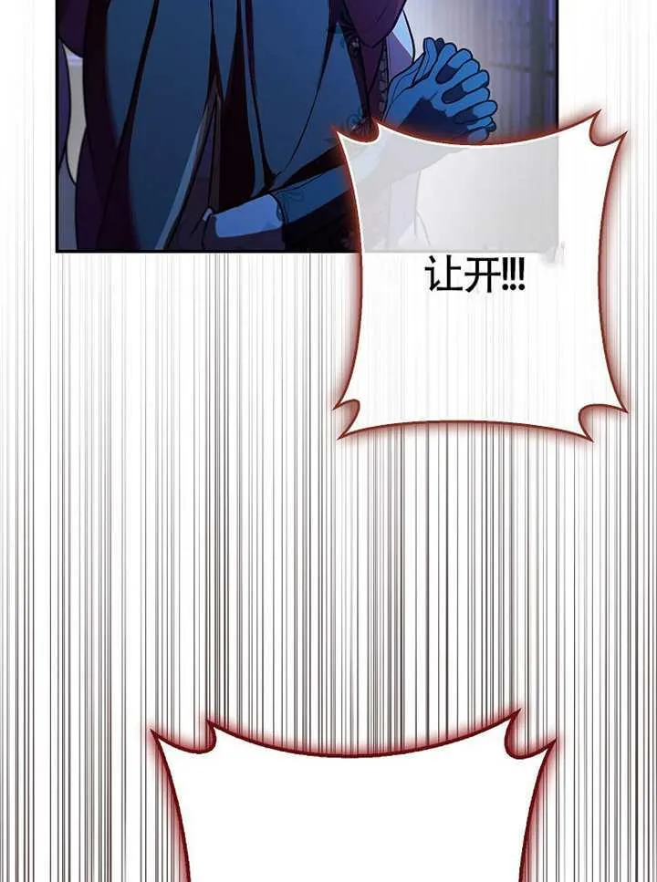 第04话 第47页