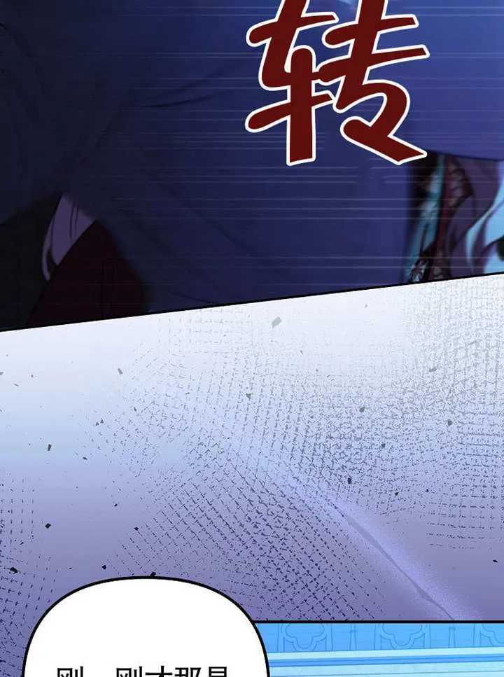 第04话 第49页