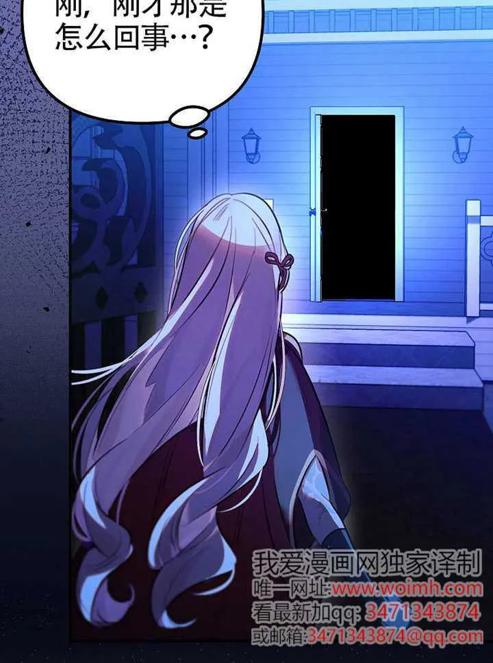 第04话 第50页