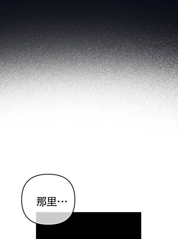 第04话 第51页