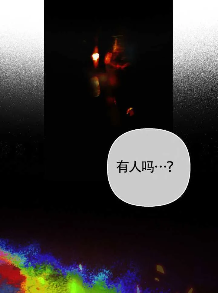 第04话 第52页