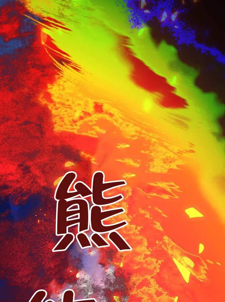 第04话 第53页