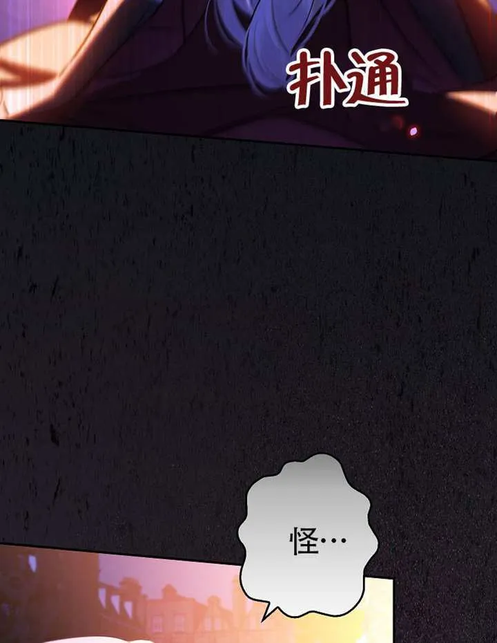 第04话 第59页