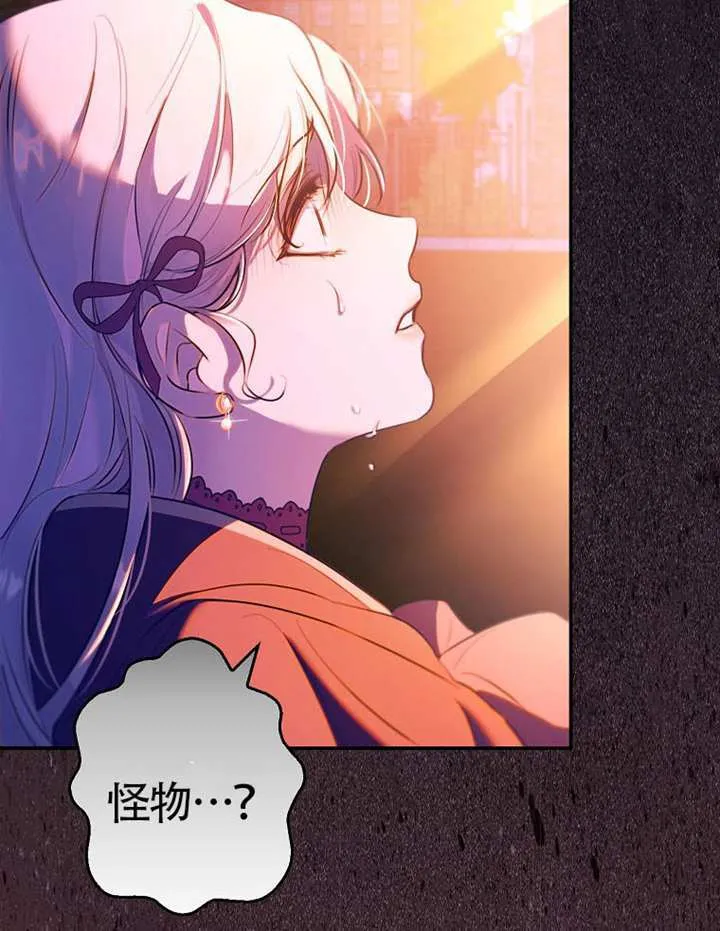 第04话 第60页