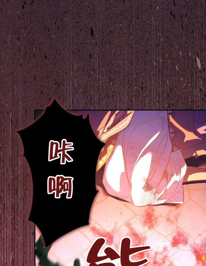 第04话 第61页