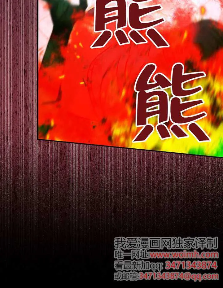第04话 第62页