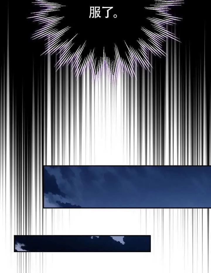 第04话 第68页