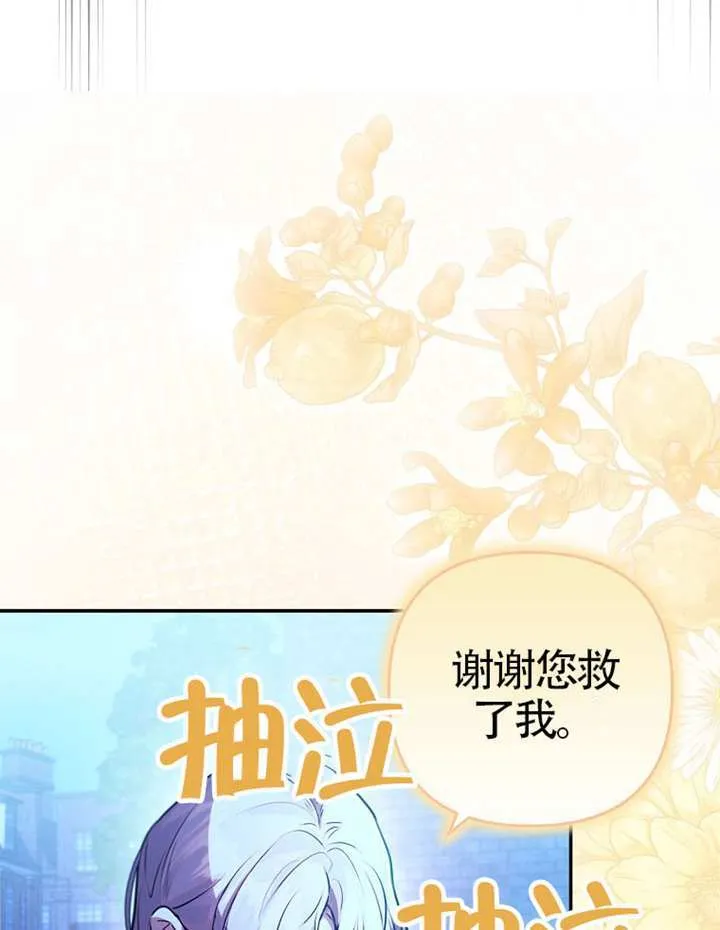 第04话 第69页