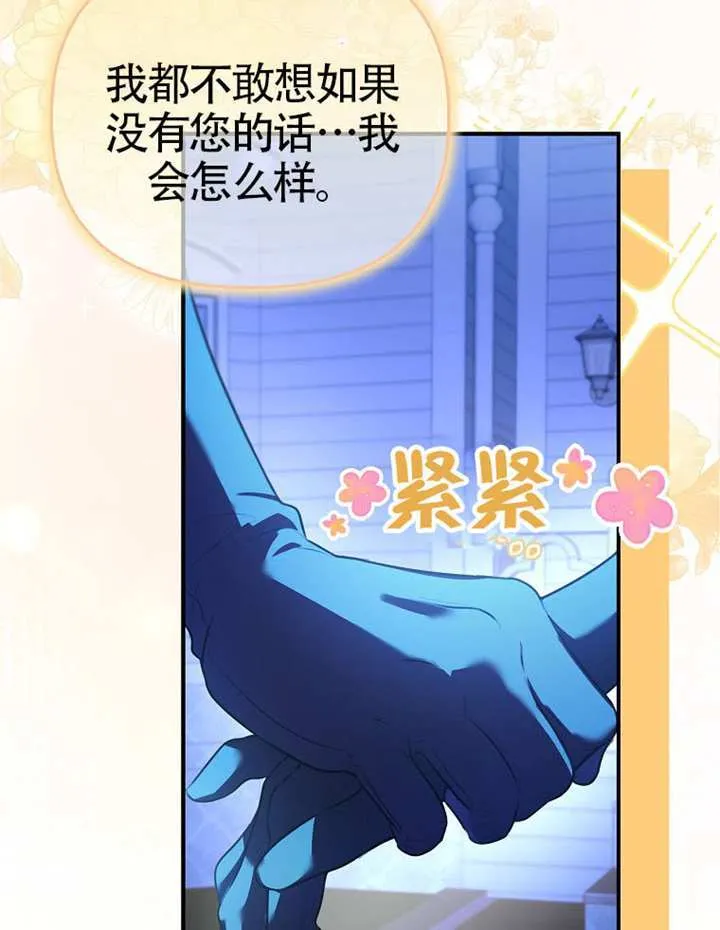 第04话 第71页