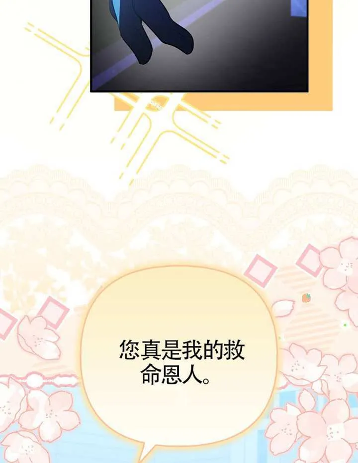 第04话 第72页