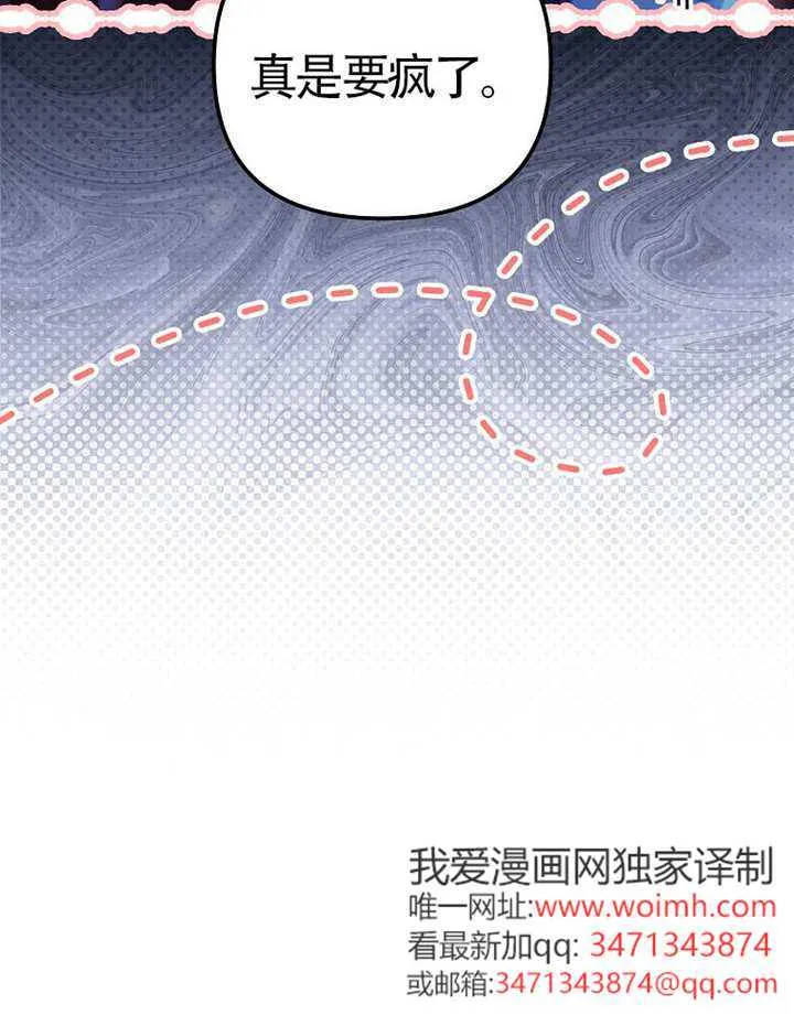第04话 第74页