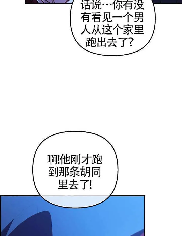 第04话 第76页