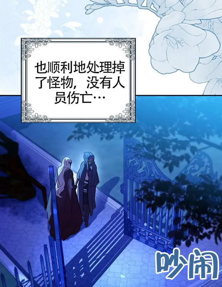 第04话 第79页