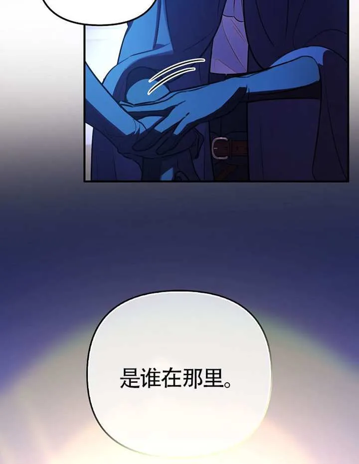 第04话 第82页