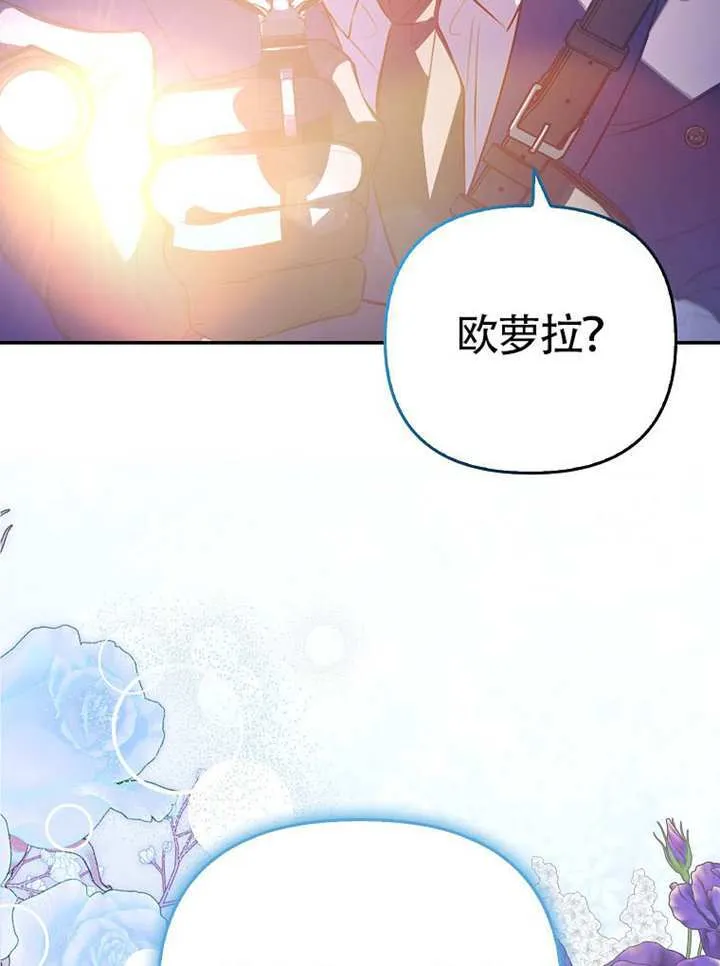 第04话 第85页