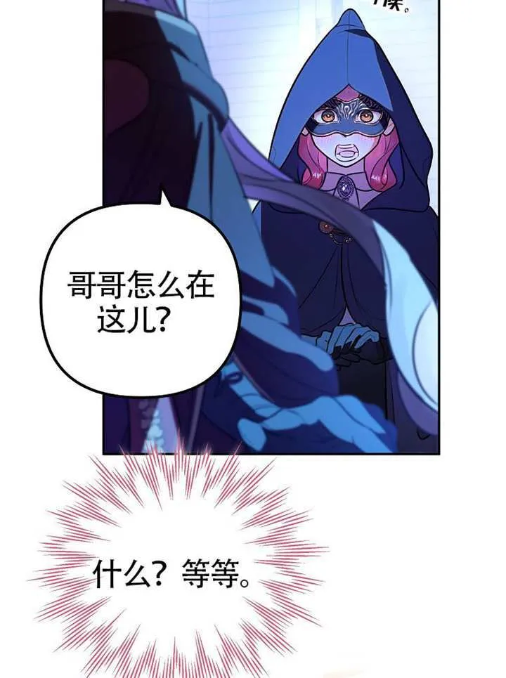 第04话 第89页