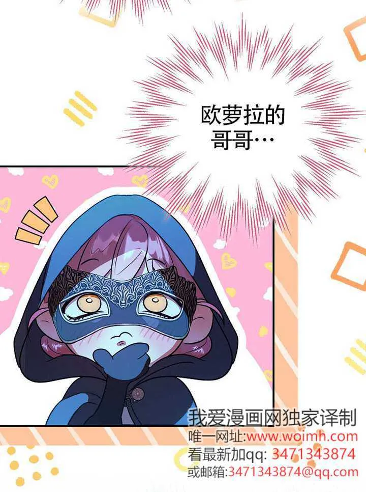 第04话 第90页