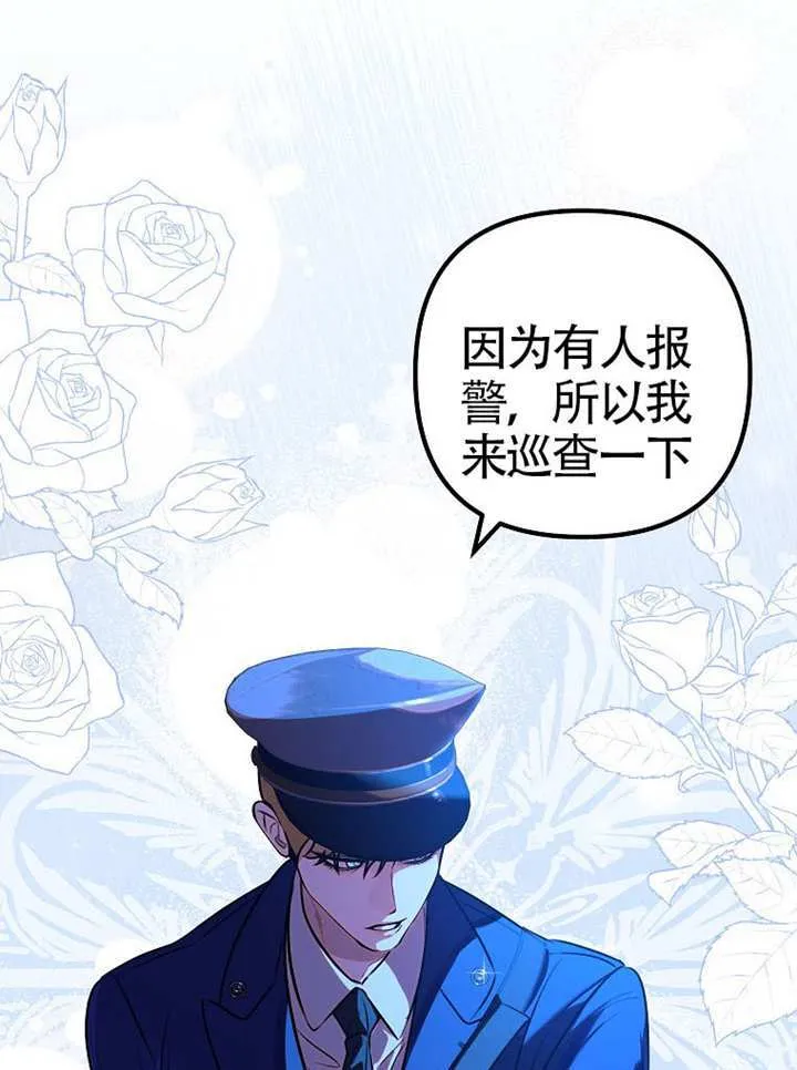 第04话 第91页