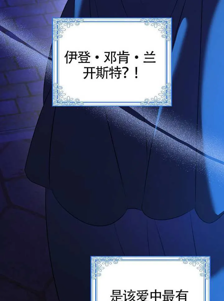 第04话 第94页