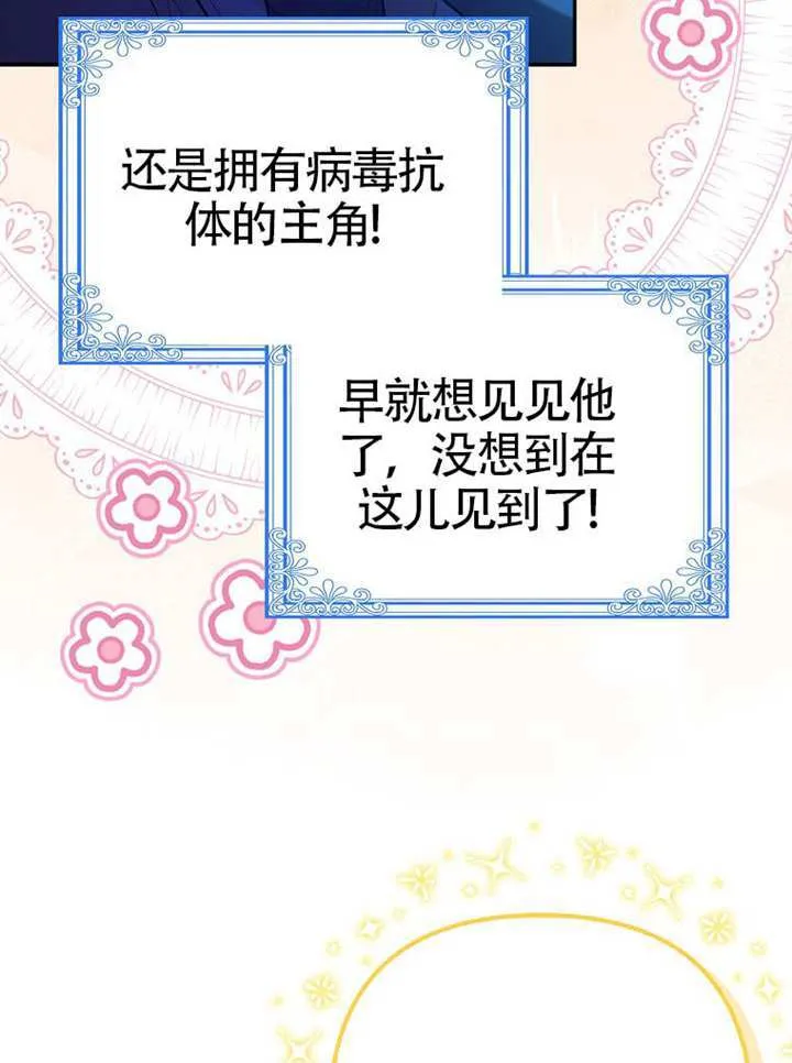 第04话 第96页
