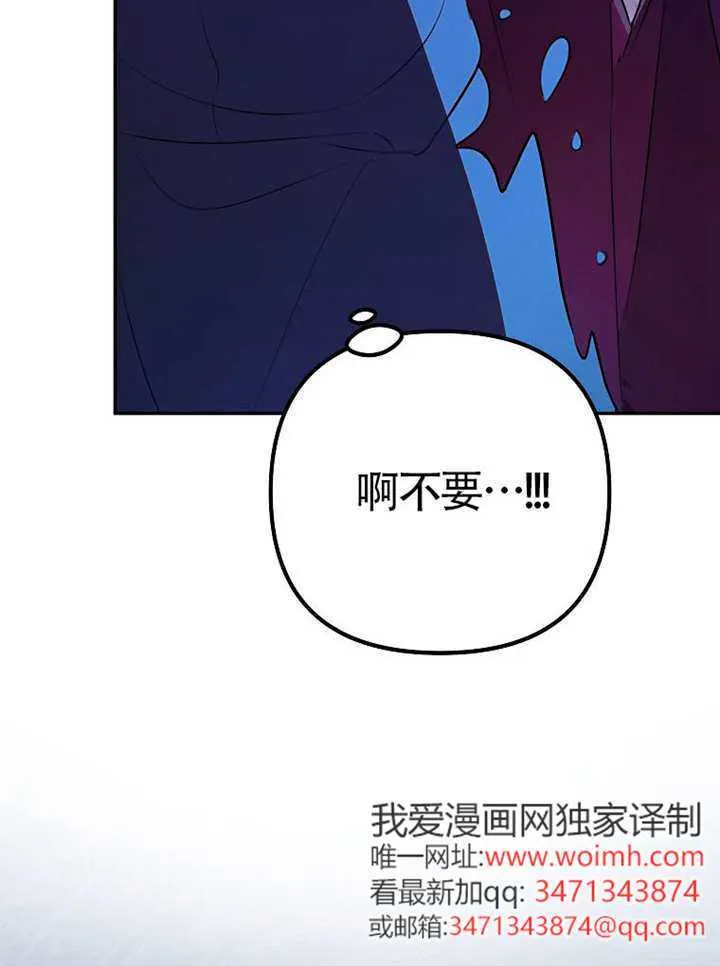 第04话 第98页