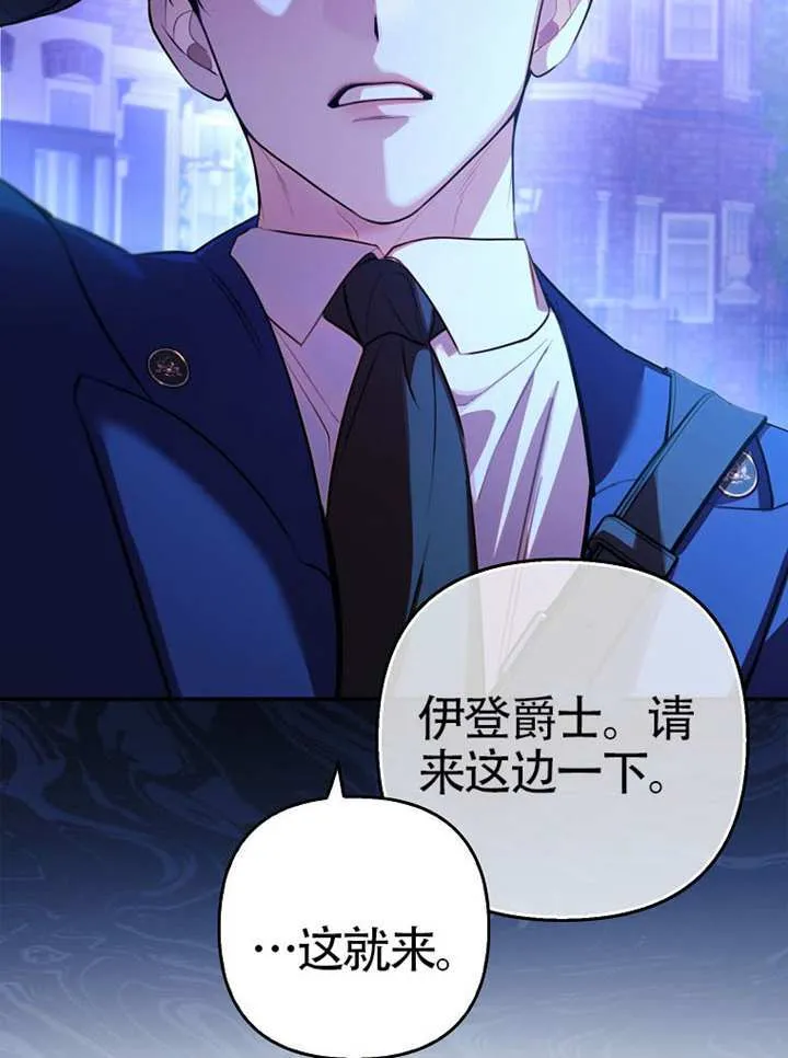 第04话 第100页