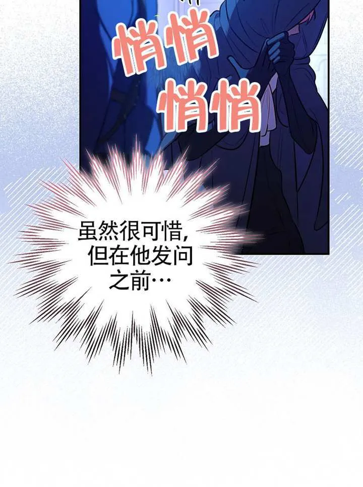 第04话 第102页
