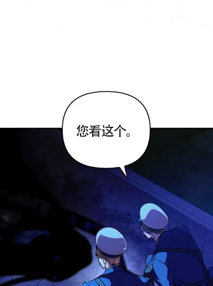 第04话 第103页