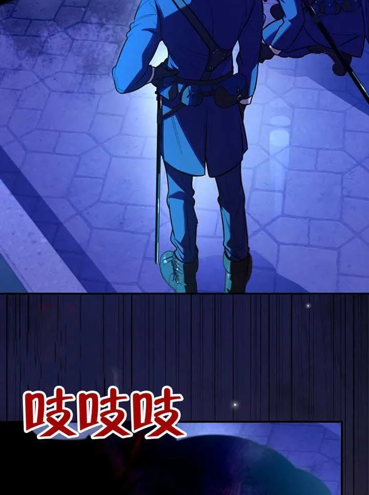 第04话 第104页