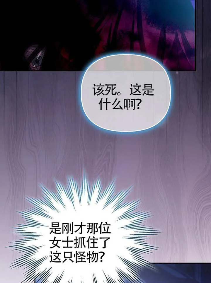 第04话 第105页
