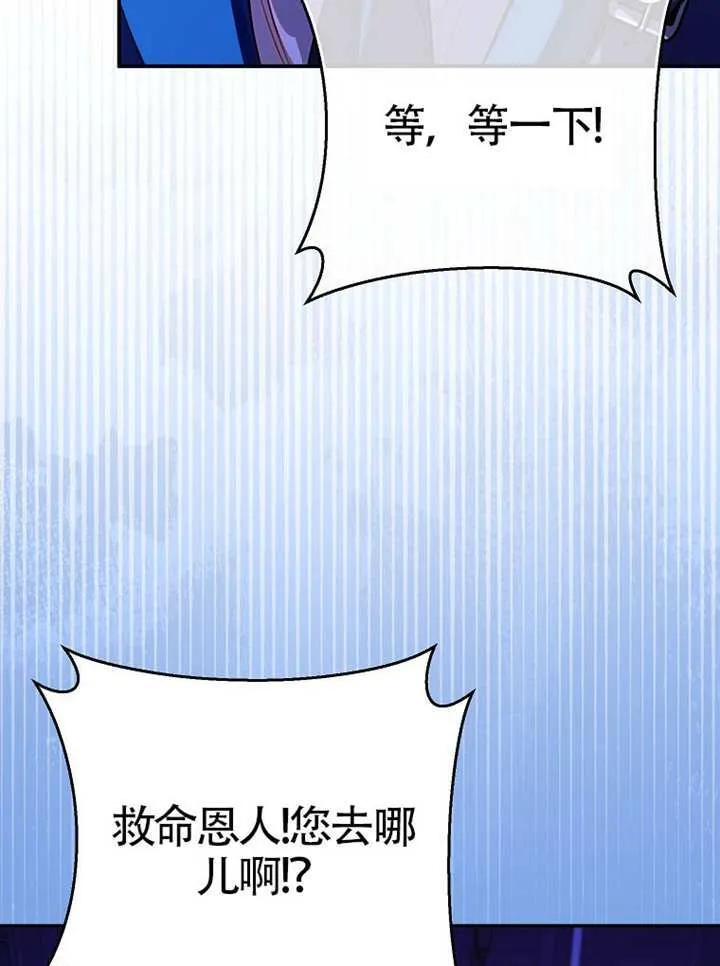 第04话 第107页