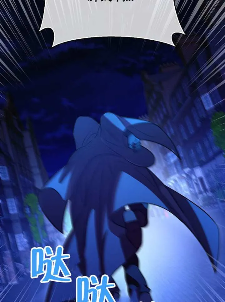 第04话 第110页