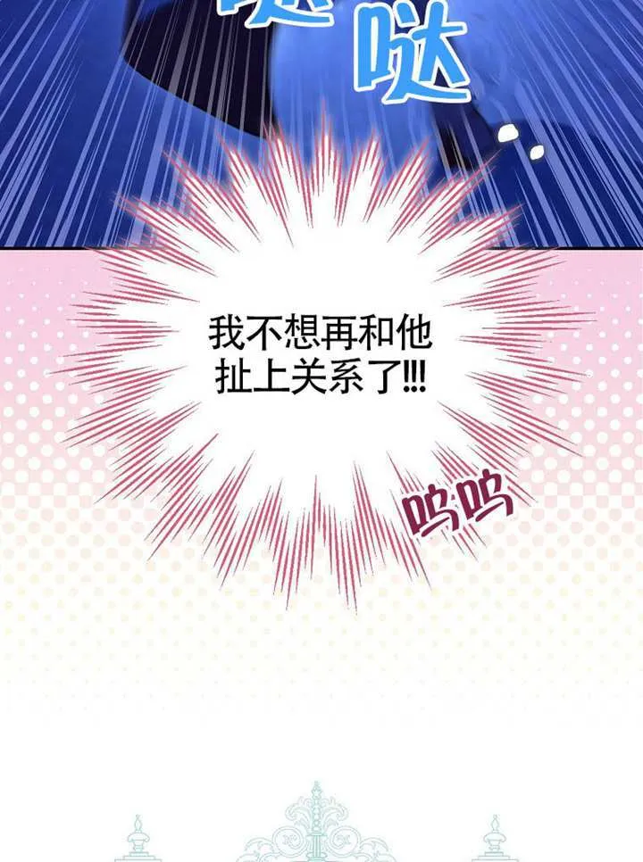 第04话 第111页