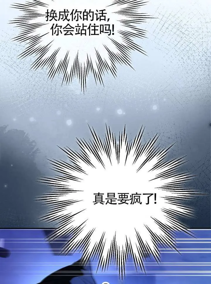 第05话 第3页