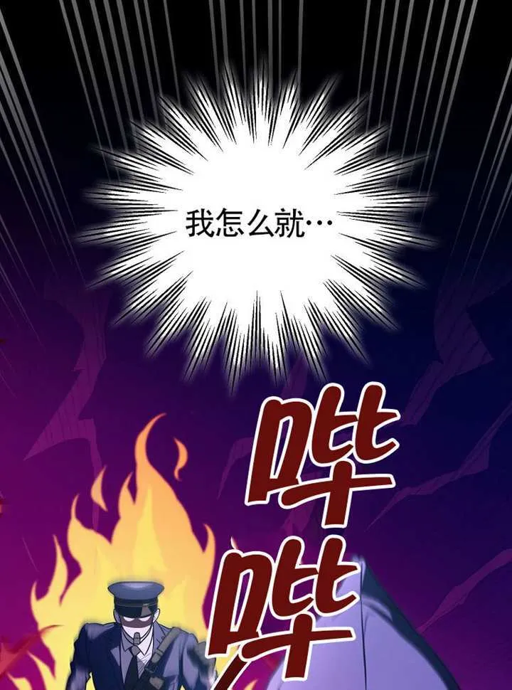 第05话 第5页