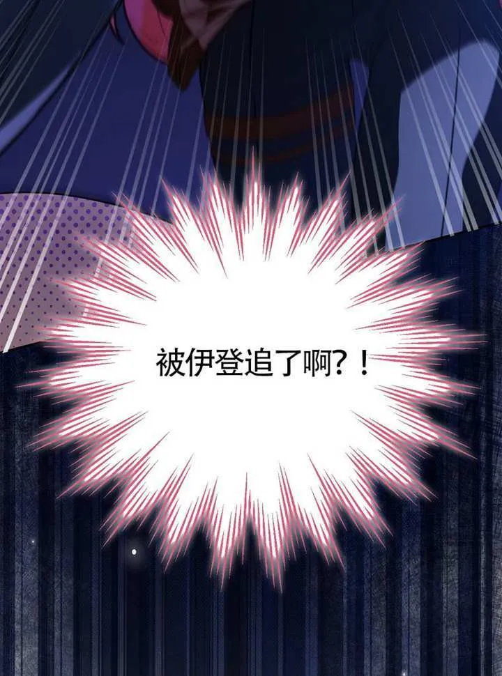 第05话 第7页