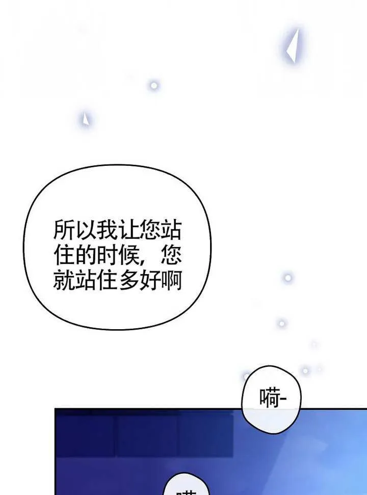 第05话 第9页