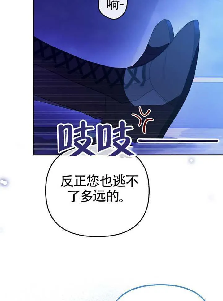 第05话 第10页
