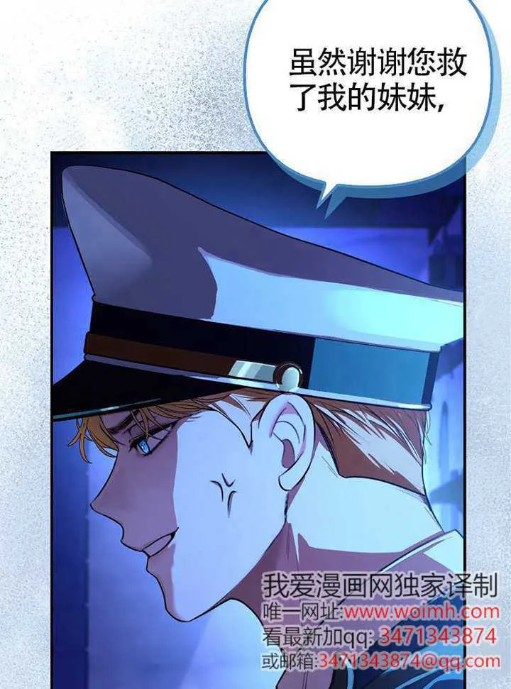 第05话 第11页