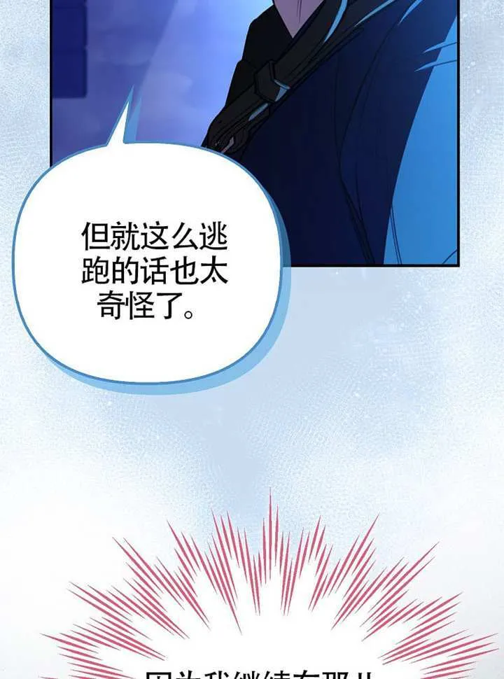 第05话 第12页