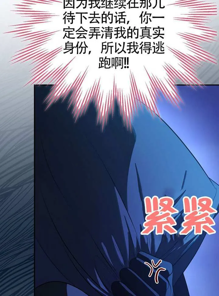 第05话 第13页