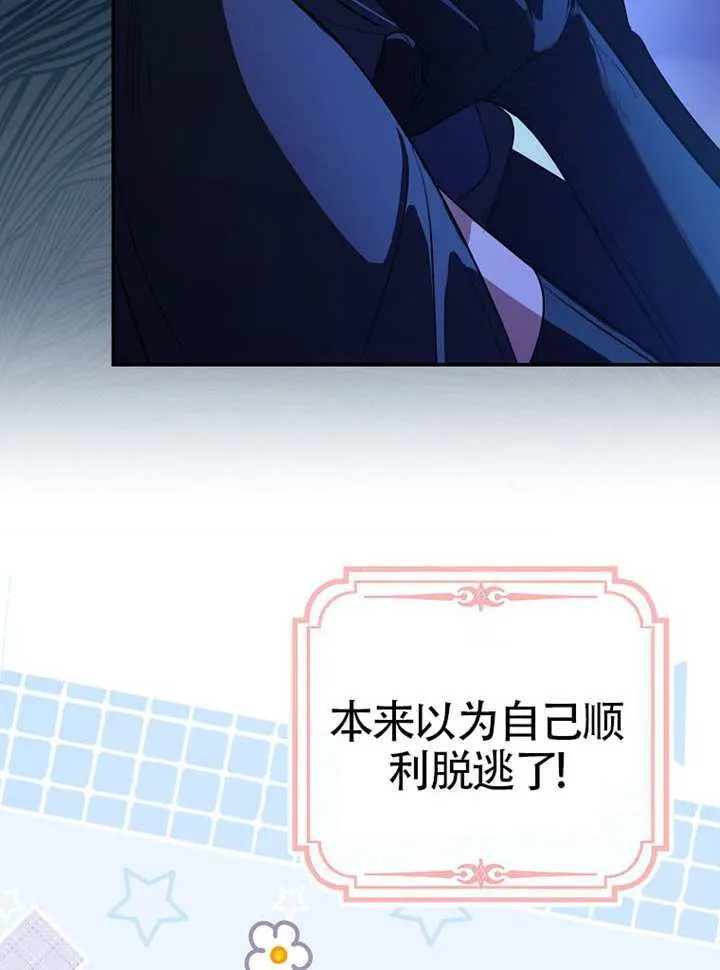 第05话 第14页