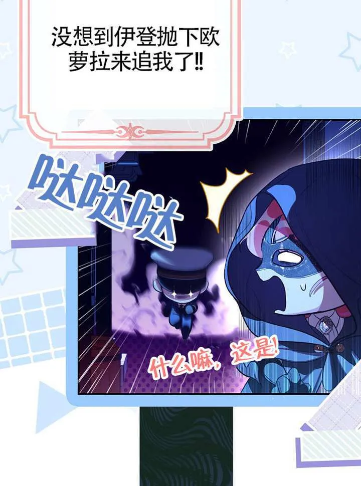 第05话 第16页