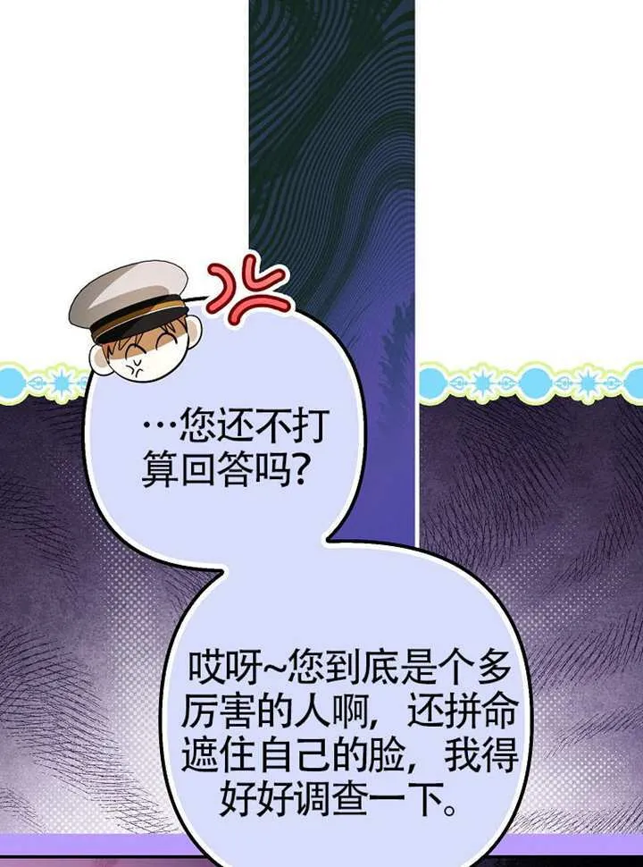 第05话 第17页