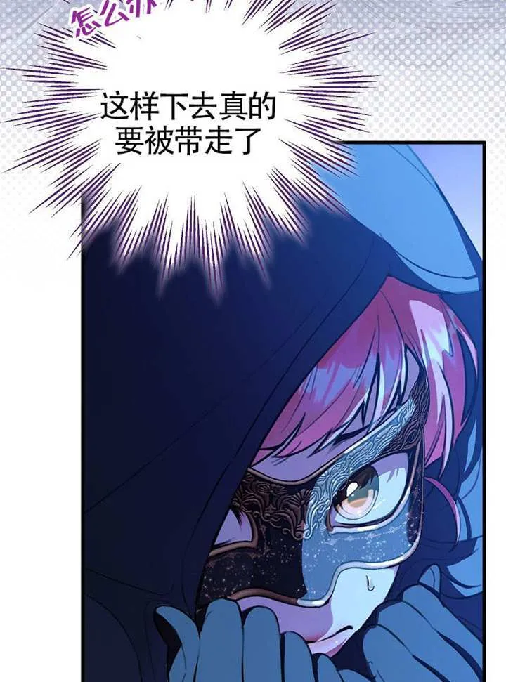 第05话 第19页