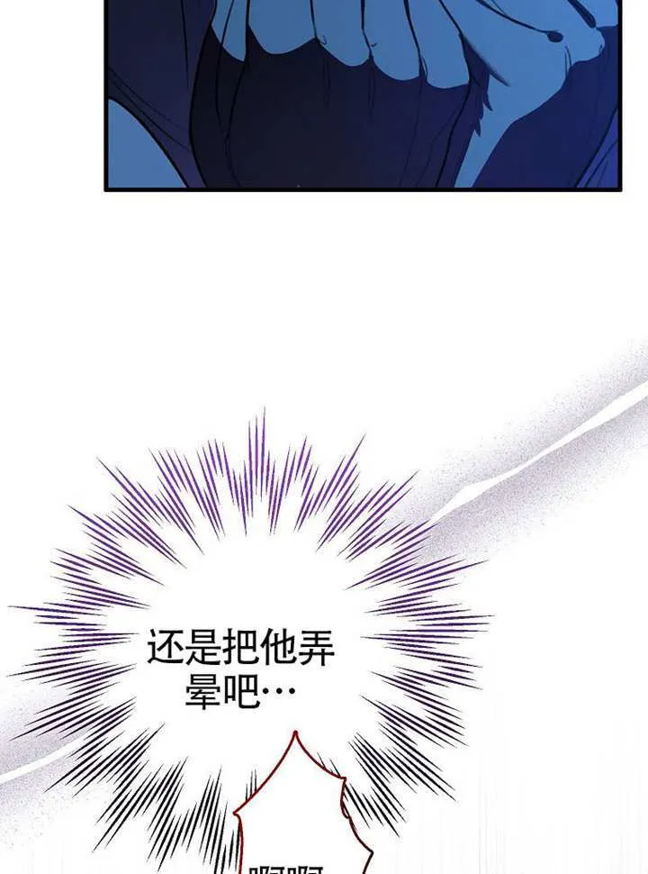 第05话 第20页