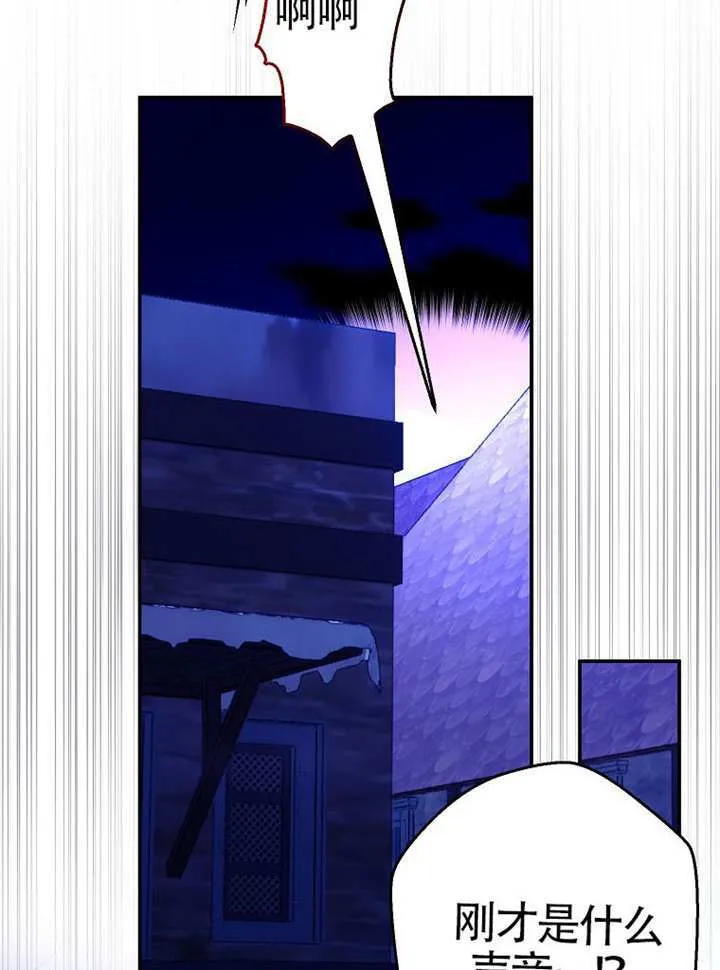 第05话 第21页