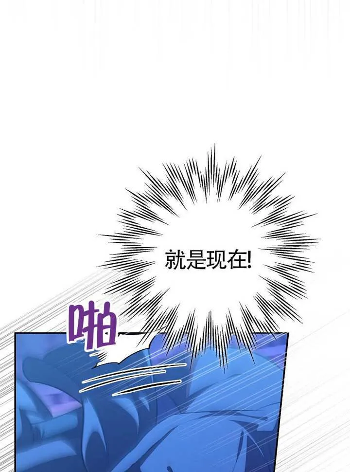 第05话 第24页