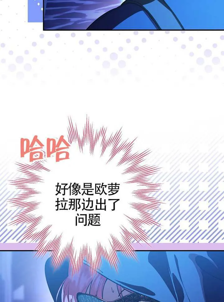 第05话 第27页